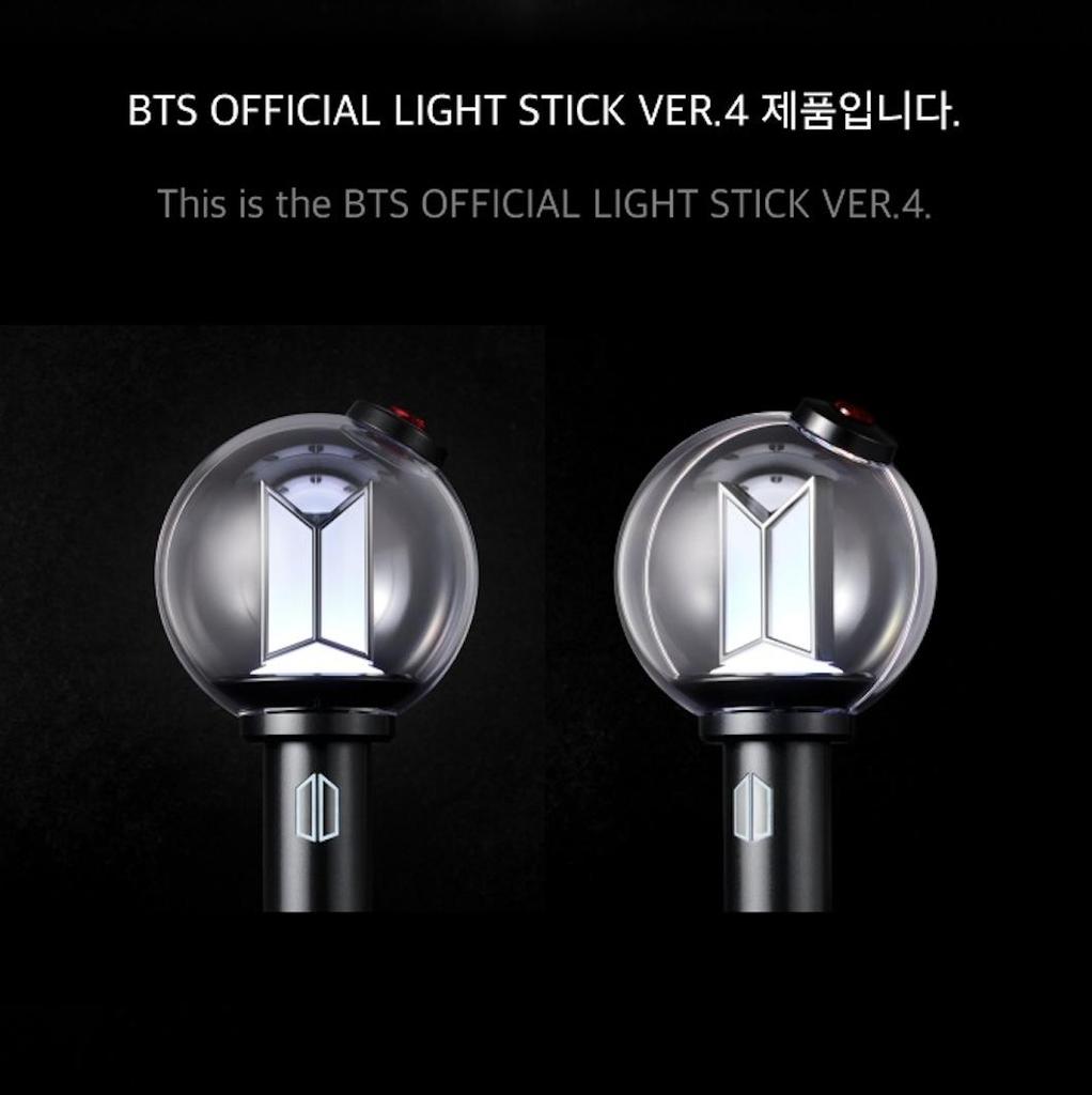 BTS OFFIZIELLES LICHTSTECK VER.4