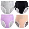 Elderly Anti-Leak Washable Cotton Diapers for Bedridden Care