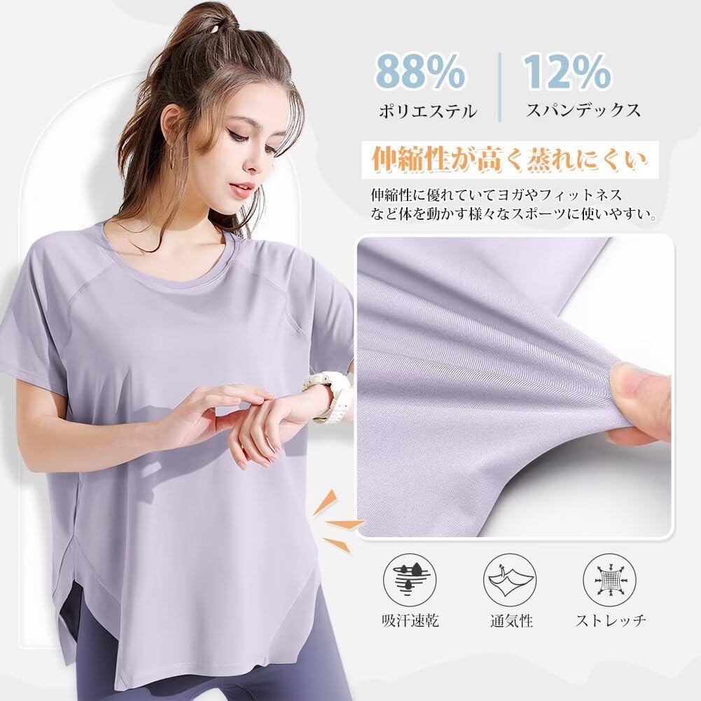 Muxuryee Yoga Short Loose Pilates Sportswear Training UV ART988 Size L Women's T-Shirt, Sleeve, Fit, Wear, Top, Stretch, Wear, Sweat-Wicking,