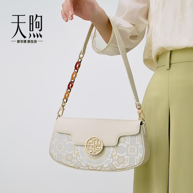 Cowhide Shoulder Bag with Niche Design, Crossbody Bag, Commuter Women's Bag, Office Worker Handbag, Chinese Style Armpit Bag