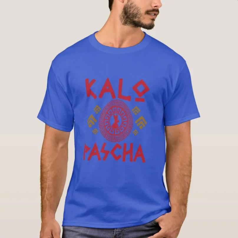 Kalo Pascha Greek Orthodox Easter TShirt 100 Cotton ONeck Summer Short Sleeve Casual Mens Tshirt Size S3XL S