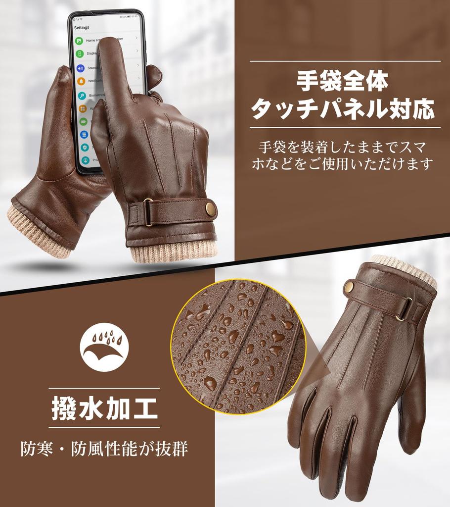 OZERO Winter Smartphone Genuine Leather Fleece Lining M Men's Gloves, Compatible, (Goat Leather), (Wool), Windproof, Water-Repellent, Black/Brown, M,