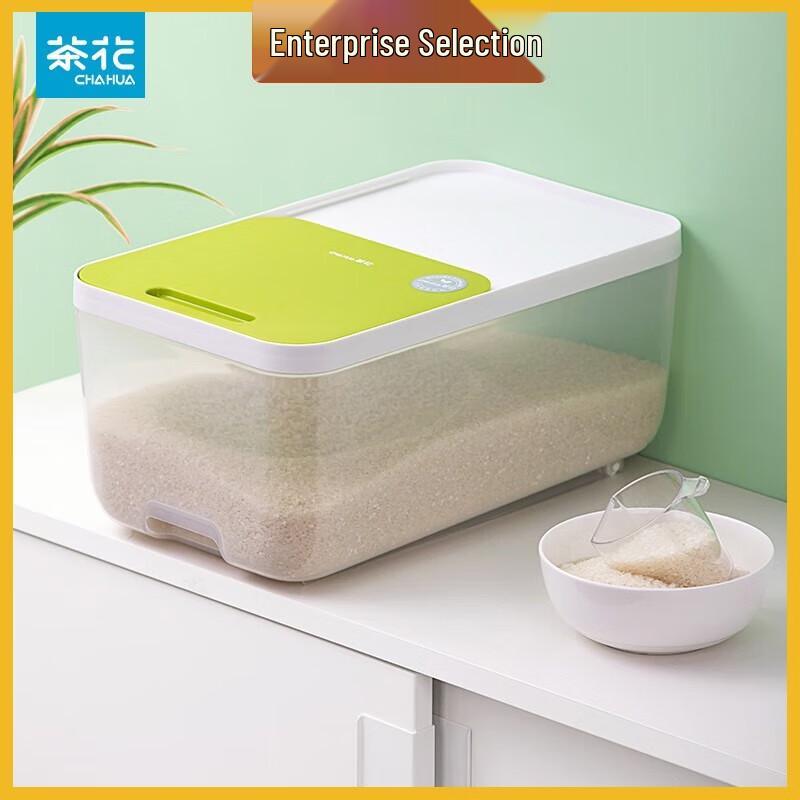 Chahua Ruige Sliding Lid Rice Storage Container