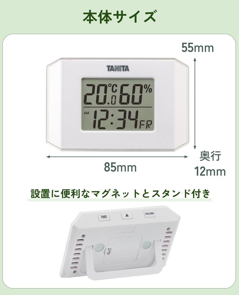 Tanita (TANITA) Thermometer/Hygrometer White Digital Digital Thermometer/Hygrometer TT-574-WH
