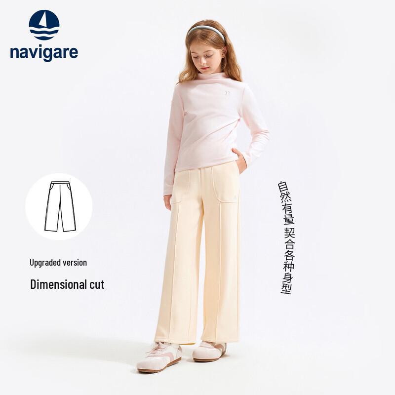 Navigare Girls' Wide-Leg Casual Long Pants