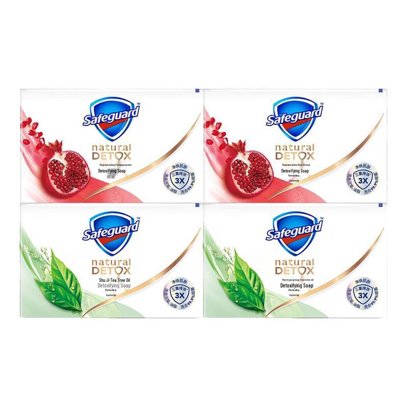 Safeguard Pomegranate & Tea Tree Oil Soap Bar Set