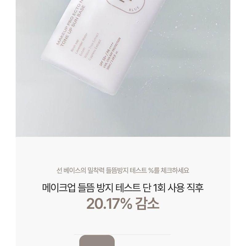 HEVEBLUE - Makeup Pro Ecto Namu Tone Up Sun Base
