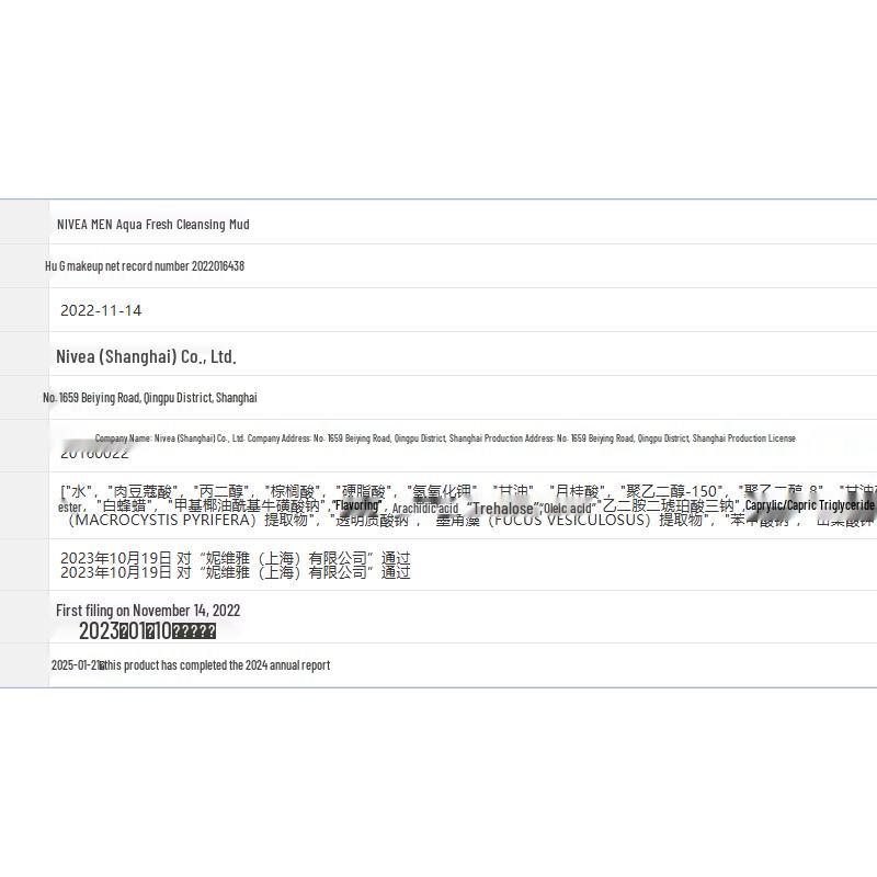 NIVEA Men's Hydrating Cleansing Mud