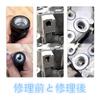 Korekaou Insert 10 Thread Conversion Stainless Recessed Thread Reduction Nuts Diameter Outer Diameter Length Nuts, Pieces, Adapter, Steel,