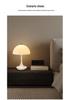 Denmark Style Mushroom Table Lamp: Slim Waist, Dimmable Touch Night Light for Bedroom