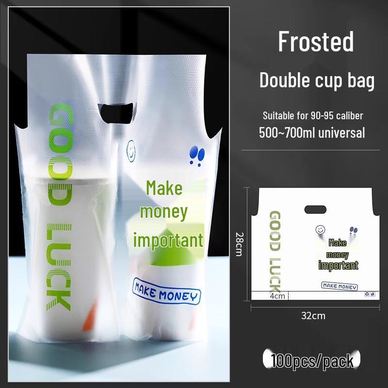 

Disposable Thickened Double Beverage Cup Carrier Bags