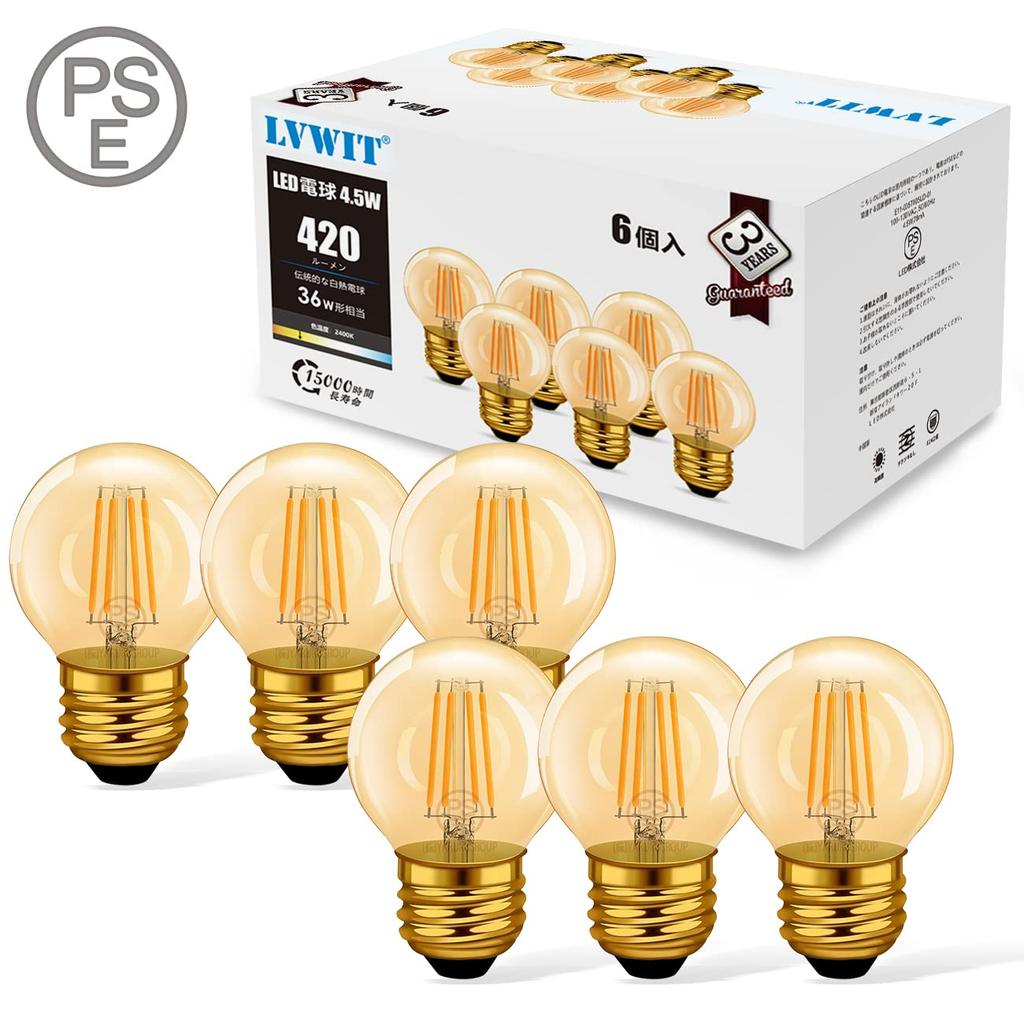 LVWIT E26 Base LED Filament Bulbs, 36W Equivalent, 420lm, Chandelier Bulbs, 2400K Brown, G45 Mini Edison Bulbs, Retro Style, PSE Compatible,