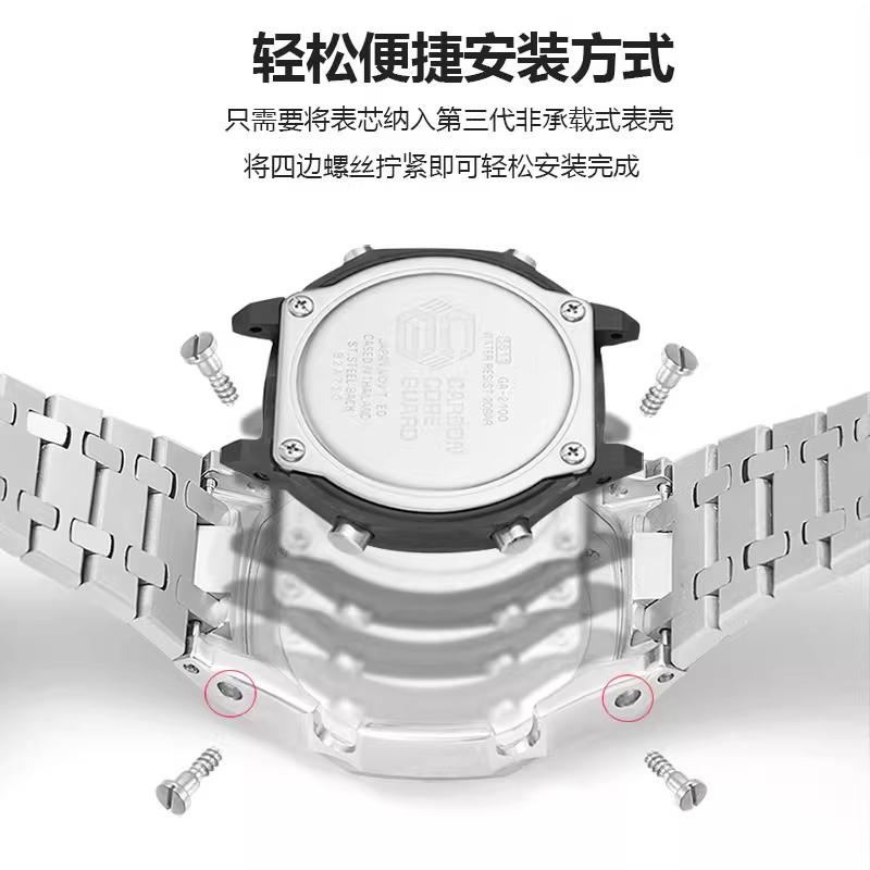 GA2100 Metall-Mod-Kit für Casio GA2100 2110 GMA-S2100 GM2100 Edelstahlgehäuse & Uhrenarmband Ersatz-Modifikationszubehör