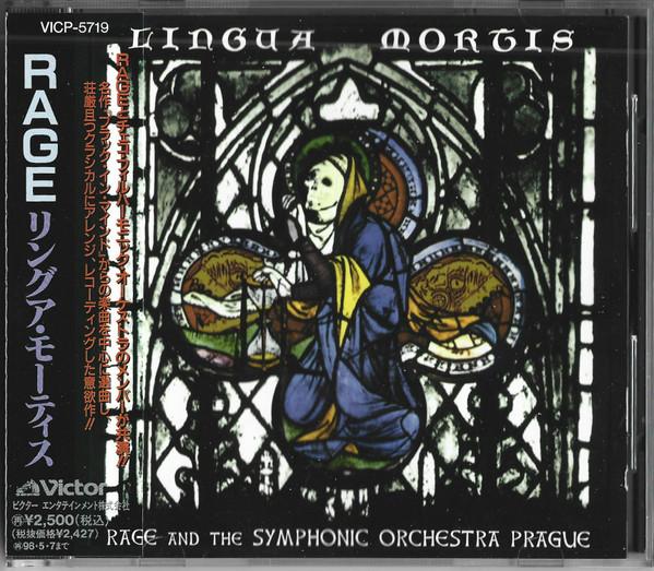 

CD RAGE Ring a Mortis VICP5719 Victor 1996 Japan ObiRock Used