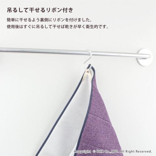 Oka PLYS Base Absorbent Draining Mat, Large, Approx. 35 X 45 Cm (Gray)