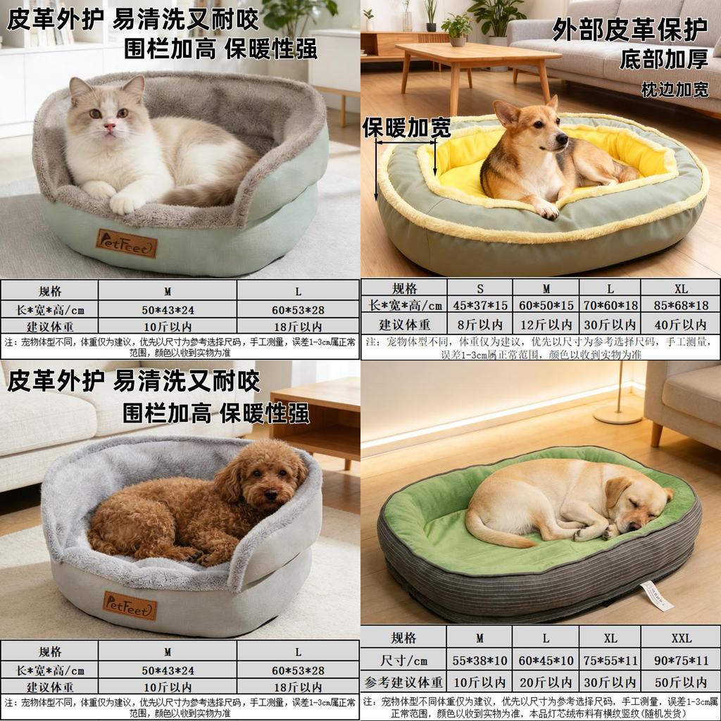 Pet Dog Bed Large Removable Washable Plush For Indoor Use