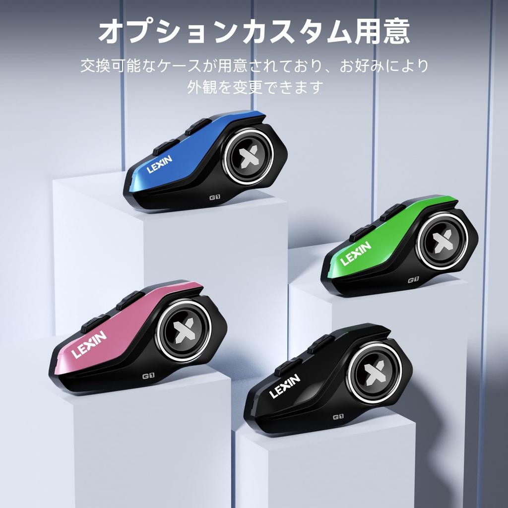 LEXIN G1 Motorcycle Bluetooth Helmet CVC DSP Dual Noise Cancelling Up to 28 Hours of Continuous IP67 Customizable TELEC Single Use Intercom, 5.0