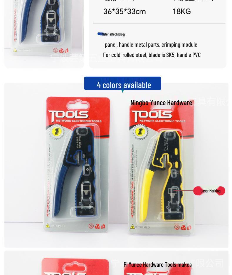 8P8C Network Cable Crimper and Wire Stripper for Cat5/Cat6