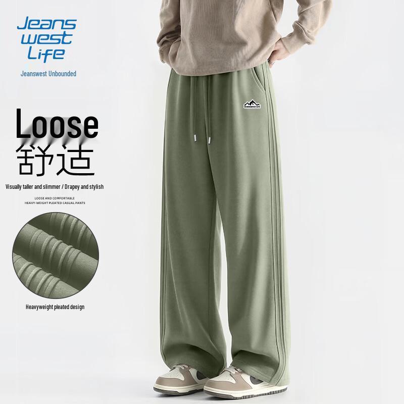 Jeanswest Men s Loose Fit Straight-Leg Casual Knit Pants L