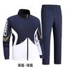 Printed logo Chinese sportswear suit, appearance suit, competition suit, sports training suit, student group sports suit