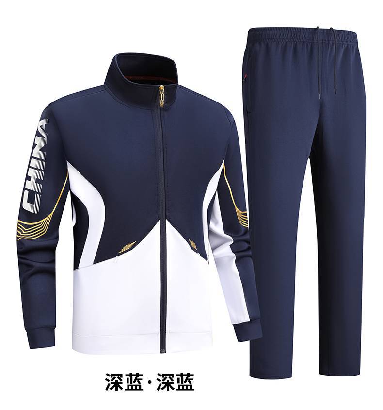 Printed logo Chinese sportswear suit, appearance suit, competition suit, sports training suit, student group sports suit