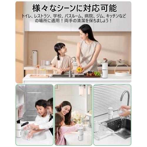 Automatic Foaming Hand Soap Dispenser, 400ml, 4 Adjustable Volume Settings, Wall-Mounted or Tabletop, Touchless, IPX5 Waterproof, High-Sensitivity Sen