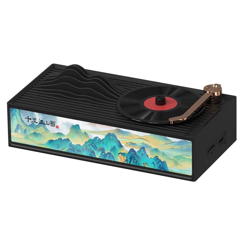 Hyundai Rotating Light Painting Bluetooth Speaker CN plug (adapter included)