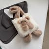 2025 Autumn New Fashion New Tote Plush Women's Bag Simple Shoulder Portable Bear Girlish Handbag Bag