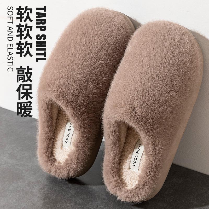 Plush Silent Home Cotton Slippers Indoor Soft Bottom Plush Cotton Slippers Autumn and Winter Large Size Non-slip Floor Confinement Shoes