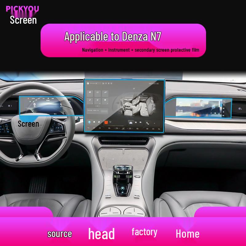 Denza N7 Navigation Screen Tempered Glass Protector, 25 Deński, for Z9 Center Console and N9 Display