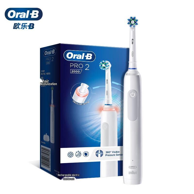 Oral-B Pro2 3D Sonic Electric Toothbrush