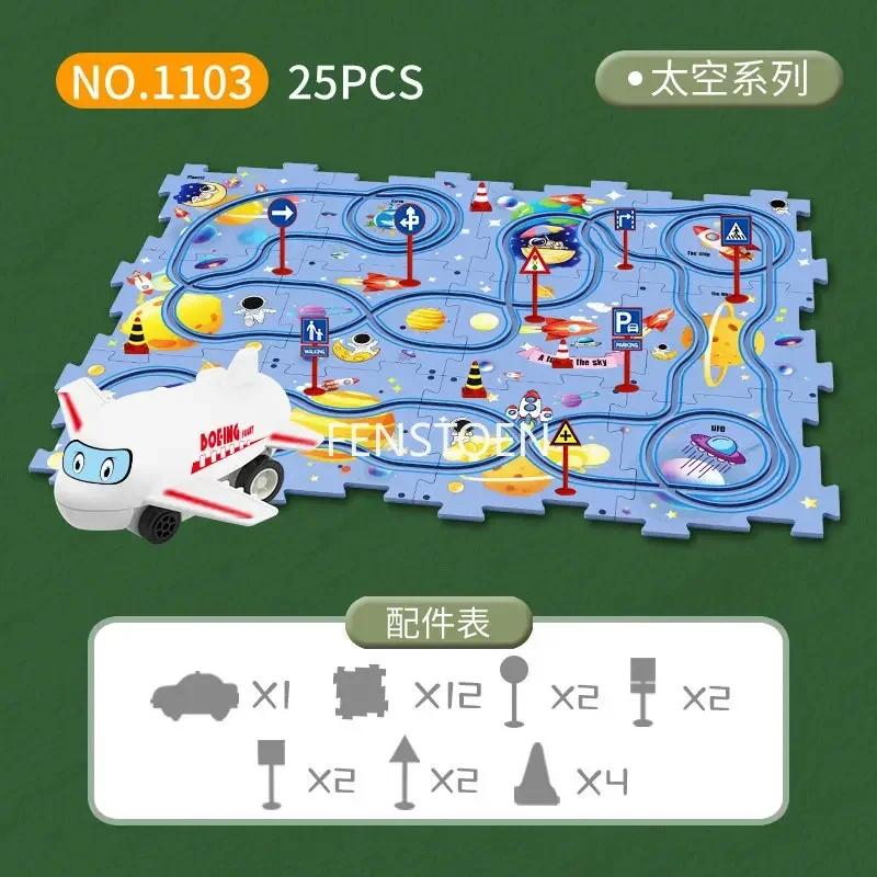 Non-Toxic Children Puzzle Electric Railroad Speeder Diy Assembly Electric Car Automatic Rail City Scene Construction Education Toy Gift