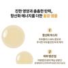 HOLIKA HOLIKA Honey Royalactin Propolis Ampoule Set