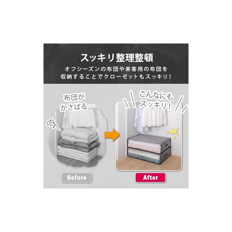 Astro Activated Carbon Deodorizing Futon Storage Case: Deodorizes and stores futons with the power of activated carbon. Breathable non-woven fabric