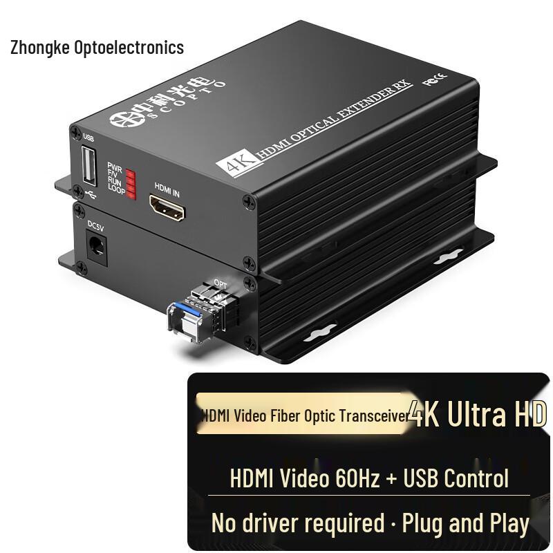 

Zhongke Optoelectronics 4K HDMI Fiber Optic Extender LC Interface