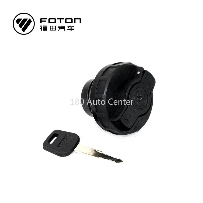Foton Fuel Tank Cap Assembly (with Lock and Key) for  Motor Parts and General Motors  1106911100006A0