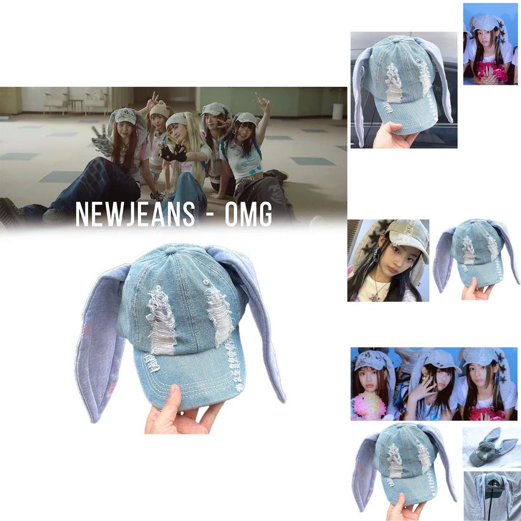 Omg Newjeans Hanni Danielle Round Top Baseball Cap With Rabbit Ears For Summer