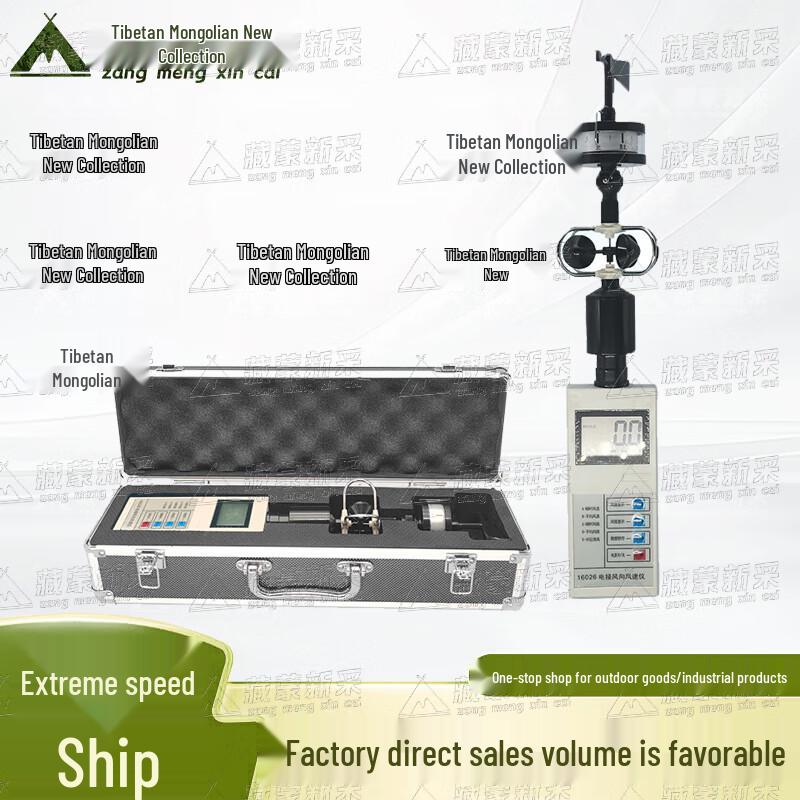 

Portable Micro Weather Station