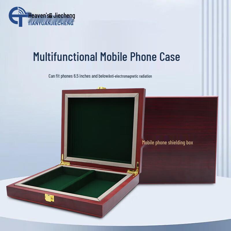 Tyanyuan Jecheng Car Multi-function Phone & Anti-theft Box