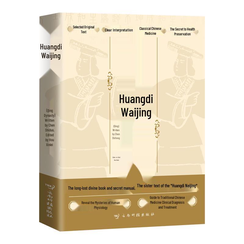 Huangdi Waijing: Chen Shiduo s Authentic Notes & Translation - Companion to Huangdi Neijing Qihuang Jing
