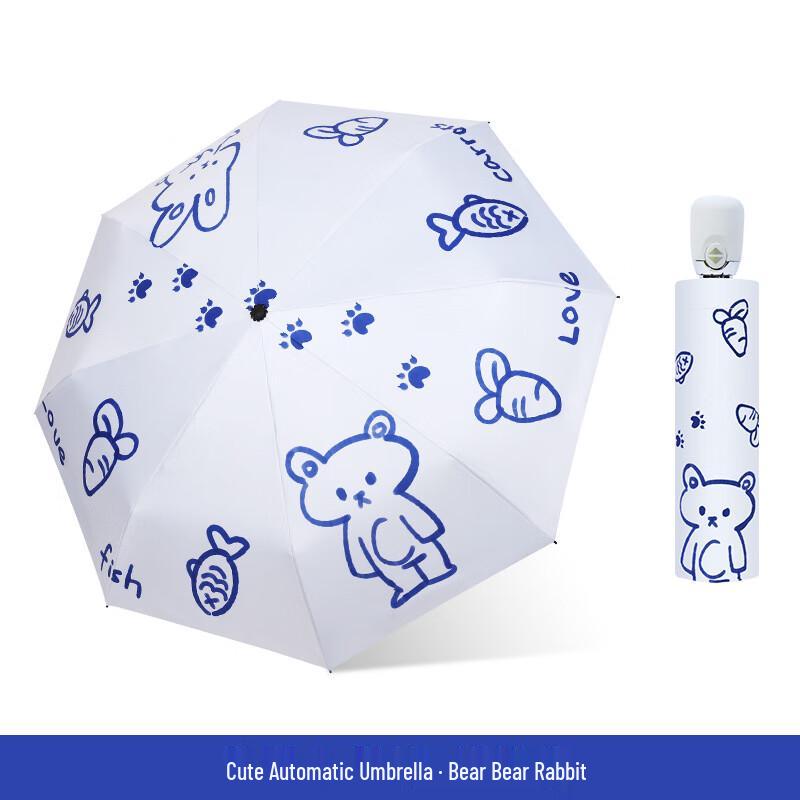 PULIAN Cute Cartoon Penguin 3-Fold UV Umbrella