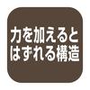 ADD. MATE Fluffy Puppy Toy Fluffy Fun Hirami