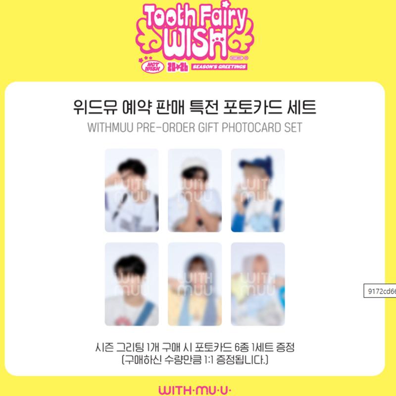 [Pre-order] 2026 SM ARTIST SEASON’S GREETINGS NCT WISH (Online Benefit)