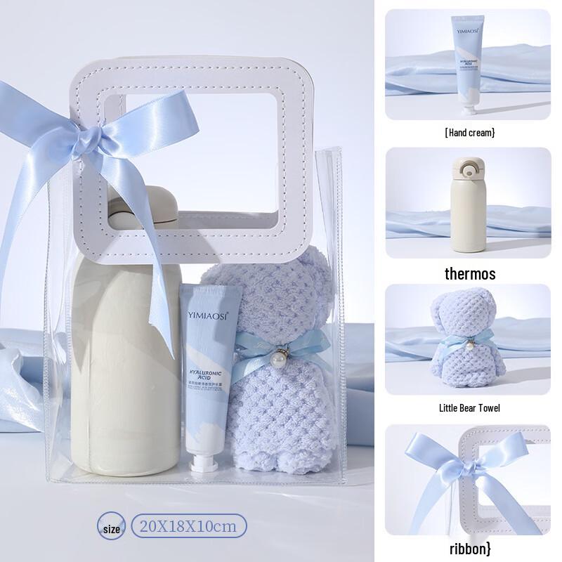Summer Cool Drinkware Gift Set