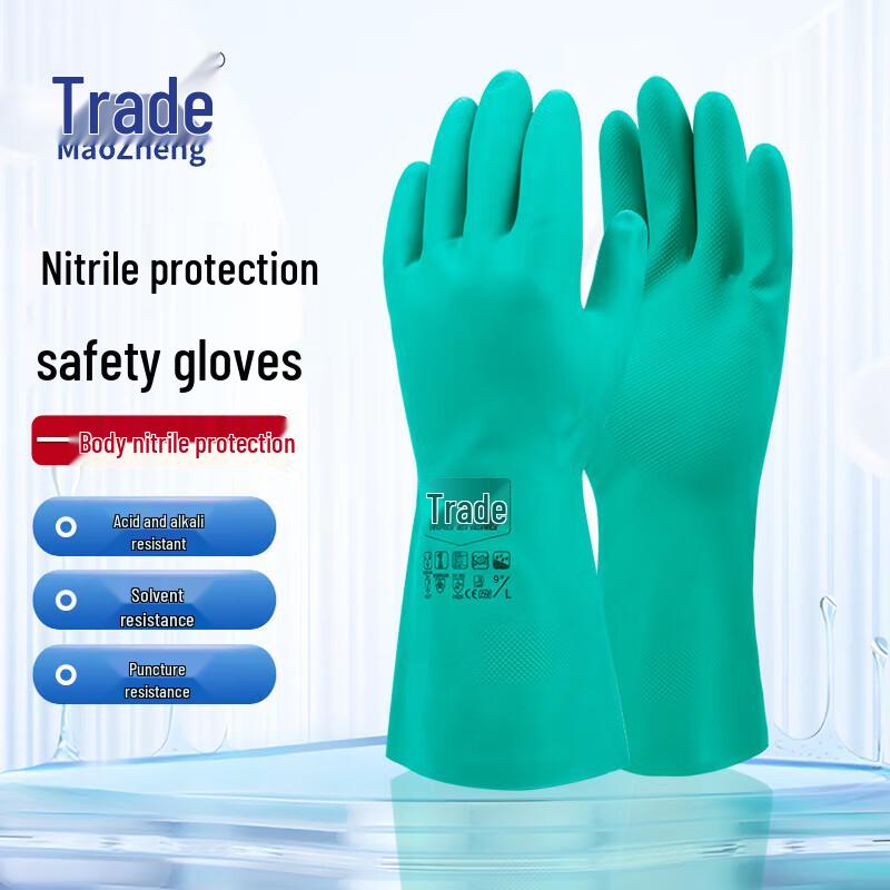 Xiao Yan Industrial Nitrile Work Gloves (5 Pairs)