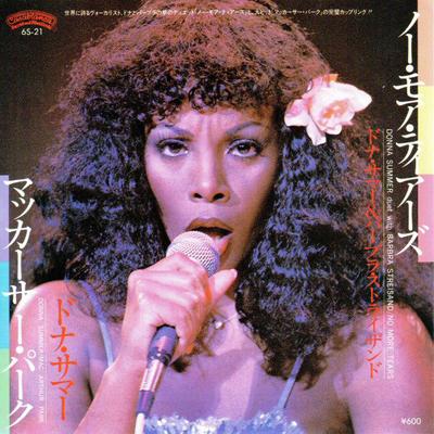 7inch Record BARBRA STREISAND  DONNA SUMMER  No More Tears Enough Is Enough 6S21 CASABLANCA 1980 Japan SoulFunk Used