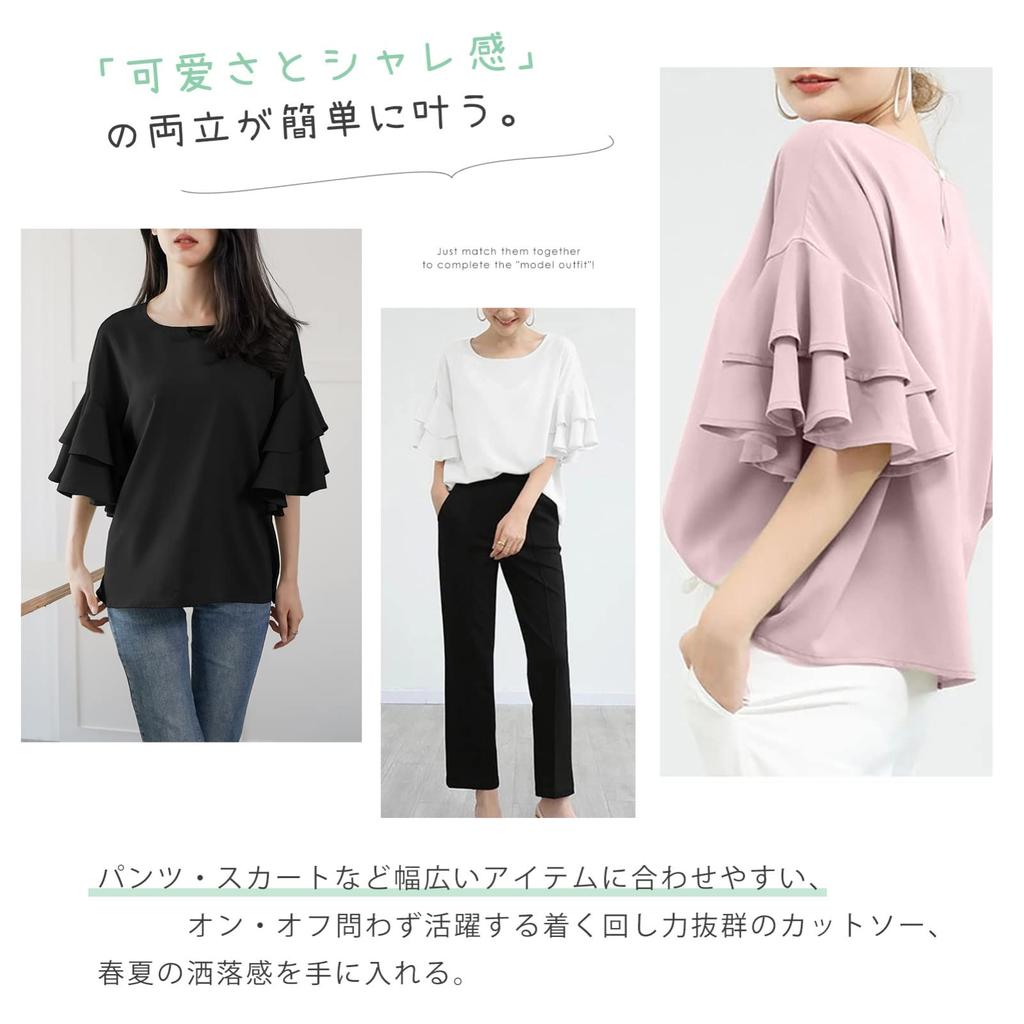 Meme Extra Blouse for Short Short Sleeve Flared Cut and Summer Large Loose Round L [MEME XTRA] Women, Sleeve, Summer, Spring, T-Shirt, Ruffle, Top,