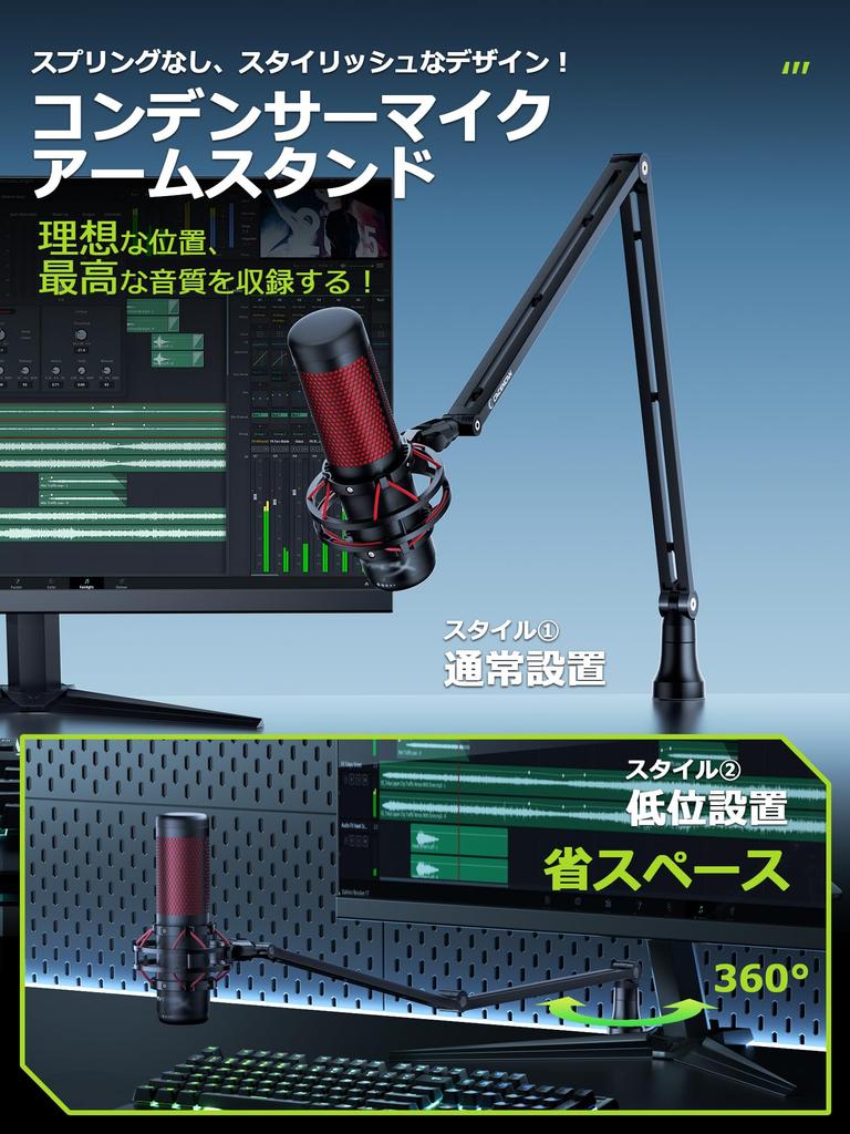 CACENCAN M01 Microphone Microphone Adjustable for Live and Includes Wiring Hook and Adapter and Japanese Instruction Manual Arm, Stand, Springless,