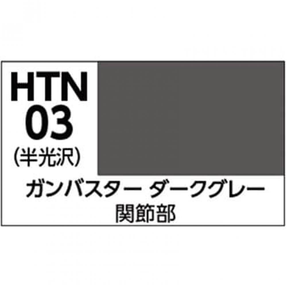 

Aim For The Gsi Creos Htn03 Water Based Hobby Color Top 18ml Gunbuster Dark Gray [plastic Model Paint]