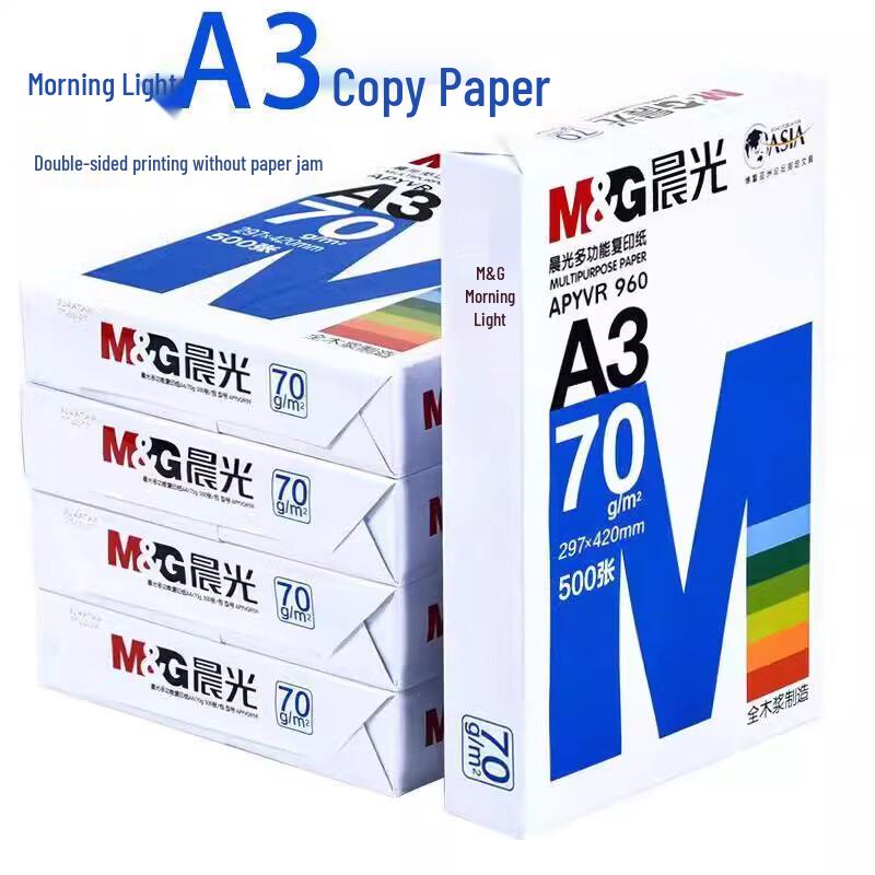 Chenguang A3 Student Printing Copy Paper
